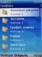 ����� �������� �������� Nokia 6270