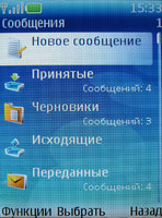 ����� �������� �������� Nokia 6270