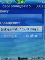 ����� �������� �������� Nokia 6270