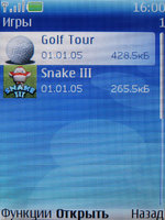 ����� �������� �������� Nokia 6270