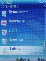 ����� �������� �������� Nokia 6270