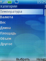 ����� �������� �������� Nokia 6270