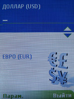 ����� �������� �������� Nokia 6270