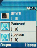    Samsung SGH-E350E