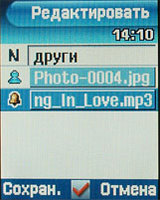    Samsung SGH-E350E