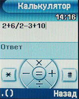    Samsung SGH-E350E