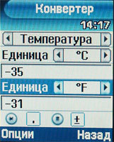    Samsung SGH-E350E