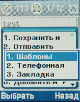    Samsung SGH-E350E