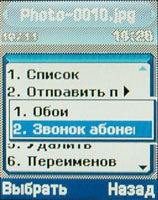    Samsung SGH-E350E