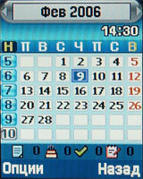    Samsung SGH-E350E