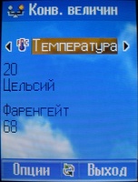 ����� �������� �������� BenQ-Siemens S68