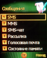 ����� �������� �������� Benq-Siemens S88