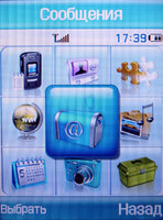 ������� ������� Samsung SGH-Z540