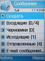 ������� ������� Samsung SGH-Z540