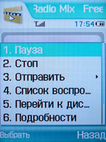 ������� ������� Samsung SGH-Z540