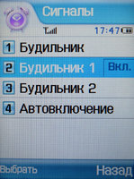 ������� ������� Samsung SGH-Z540