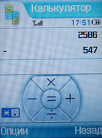 ������� ������� Samsung SGH-Z540