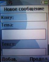    Sony Ericsson Z530i ()