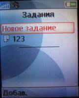    Sony Ericsson Z530i ()