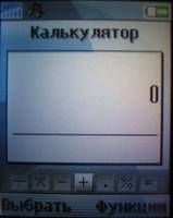    Sony Ericsson Z530i ()