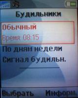    Sony Ericsson Z530i ()