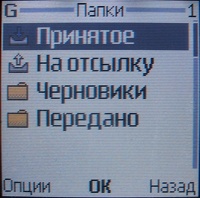 ����� ������������� Nokia 9300i
