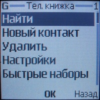 ����� ������������� Nokia 9300i