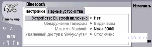 ����� ������������� Nokia 9300i