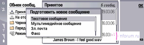 ����� ������������� Nokia 9300i