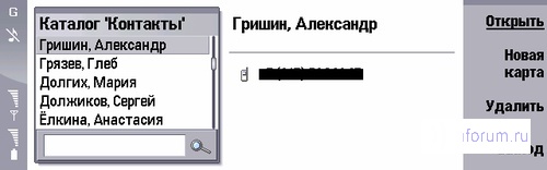 ����� ������������� Nokia 9300i