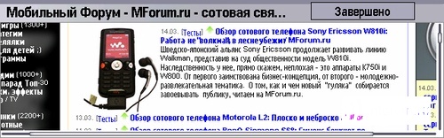 ����� ������������� Nokia 9300i