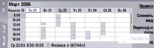 ����� ������������� Nokia 9300i