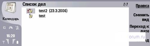 ����� ������������� Nokia 9300i