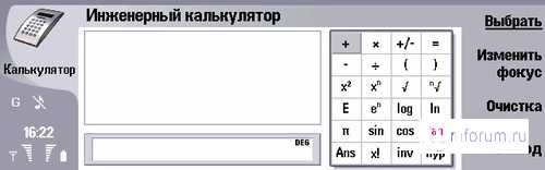 ����� ������������� Nokia 9300i