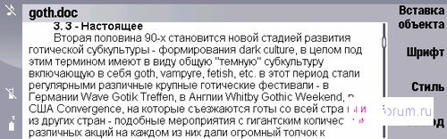 ����� ������������� Nokia 9300i