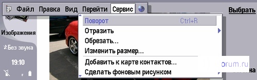 ����� ������������� Nokia 9300i