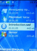 ����� �������� �������� Nokia 6131