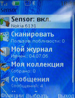 ����� �������� �������� Nokia 6131