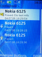 ����� �������� �������� Nokia 6131