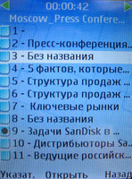 ����� �������� �������� Nokia 6131