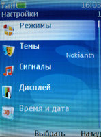 ����� �������� �������� Nokia 6270