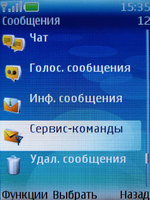 ����� �������� �������� Nokia 6270