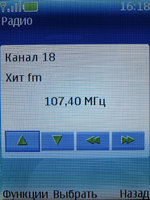 ����� �������� �������� Nokia 6270