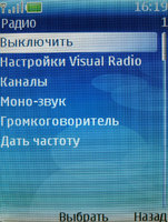 ����� �������� �������� Nokia 6270