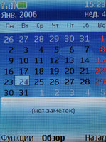 ����� �������� �������� Nokia 6270