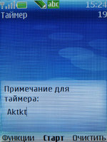 ����� �������� �������� Nokia 6270