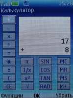 ����� �������� �������� Nokia 6270