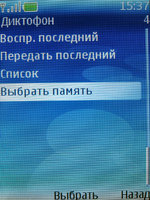 ����� �������� �������� Nokia 6270