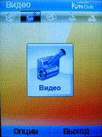 ����� �������� �������� Samsung SGH-D900