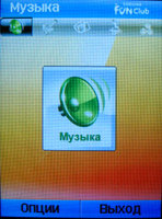 ����� �������� �������� Samsung SGH-D900